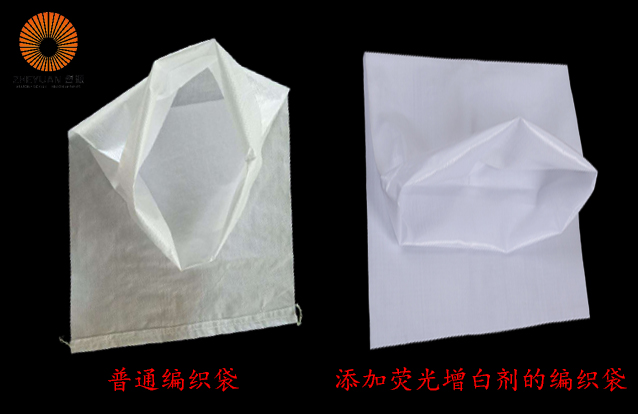 編織袋專(zhuān)用增白劑