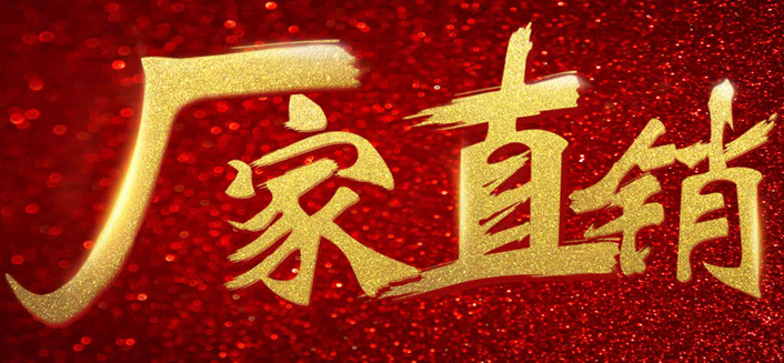 增白劑廠家直銷 增白劑廠家直銷